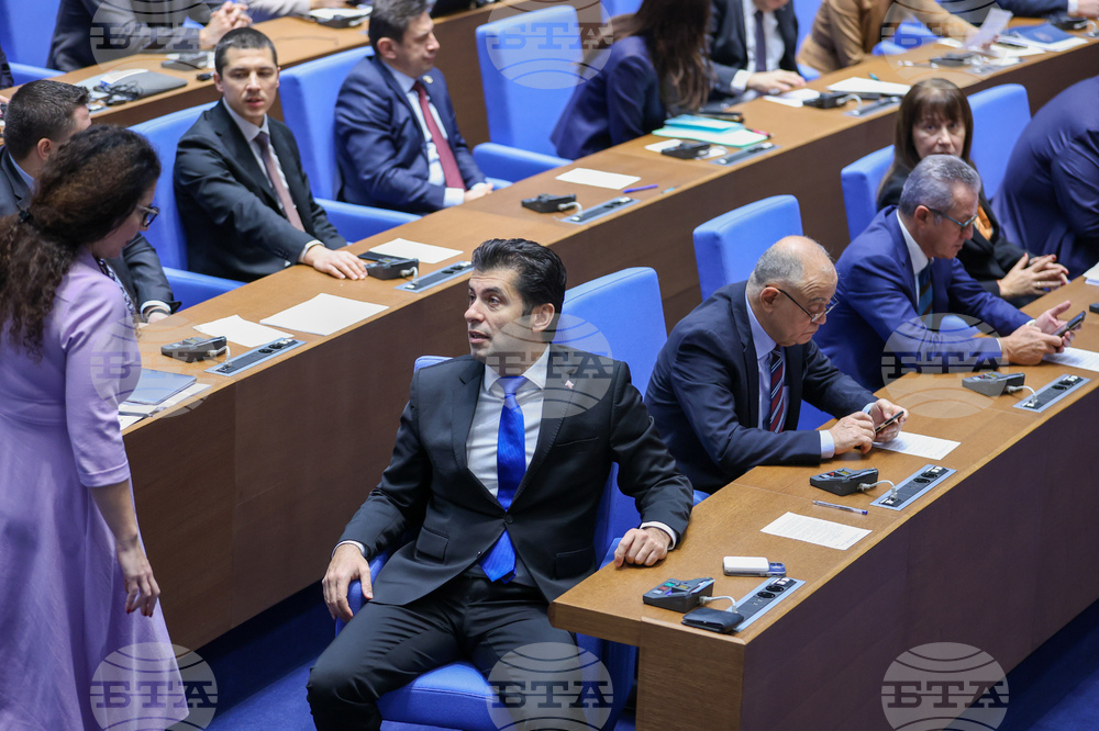 Парламент - заседание