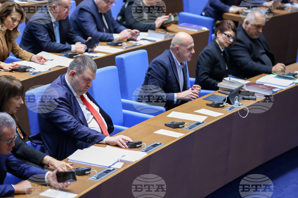 Парламент - заседание