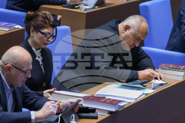 Парламент - заседание