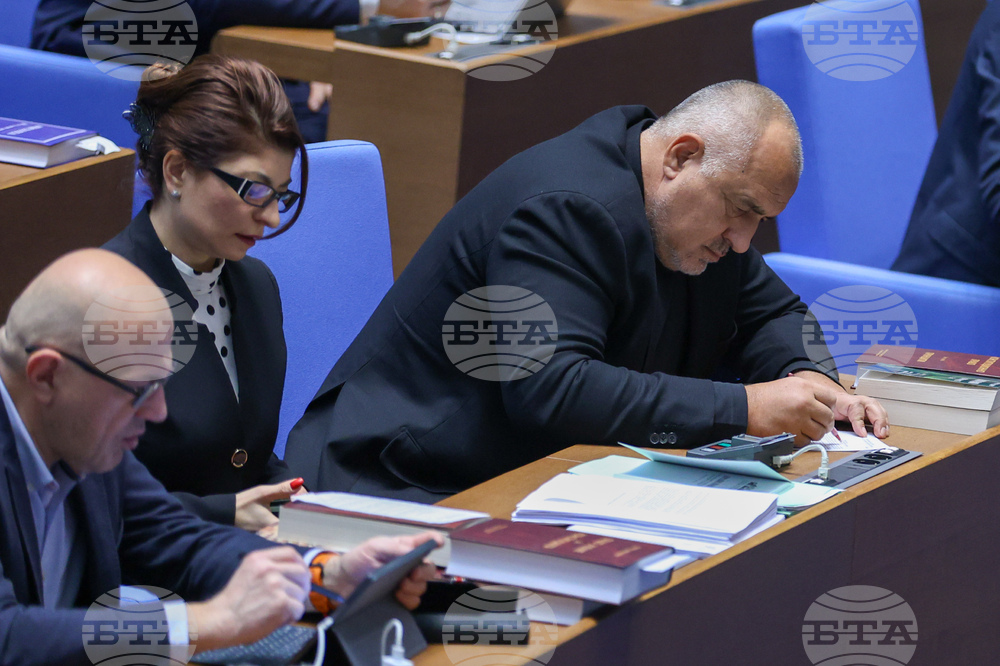 Парламент - заседание