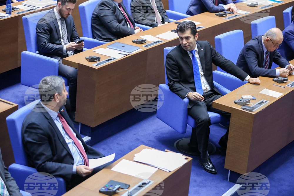 Парламент - заседание