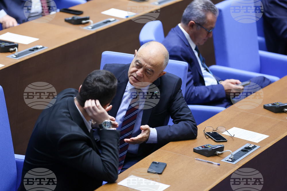 Парламент - заседание