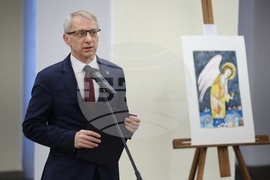 Министерски съвет - изложба