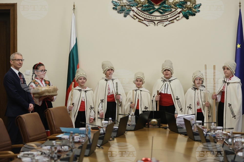 Министерски съвет - заседание