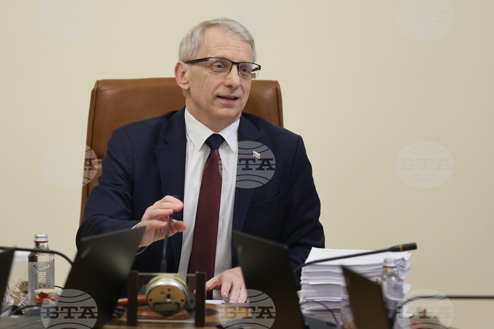 Министерски съвет - заседание