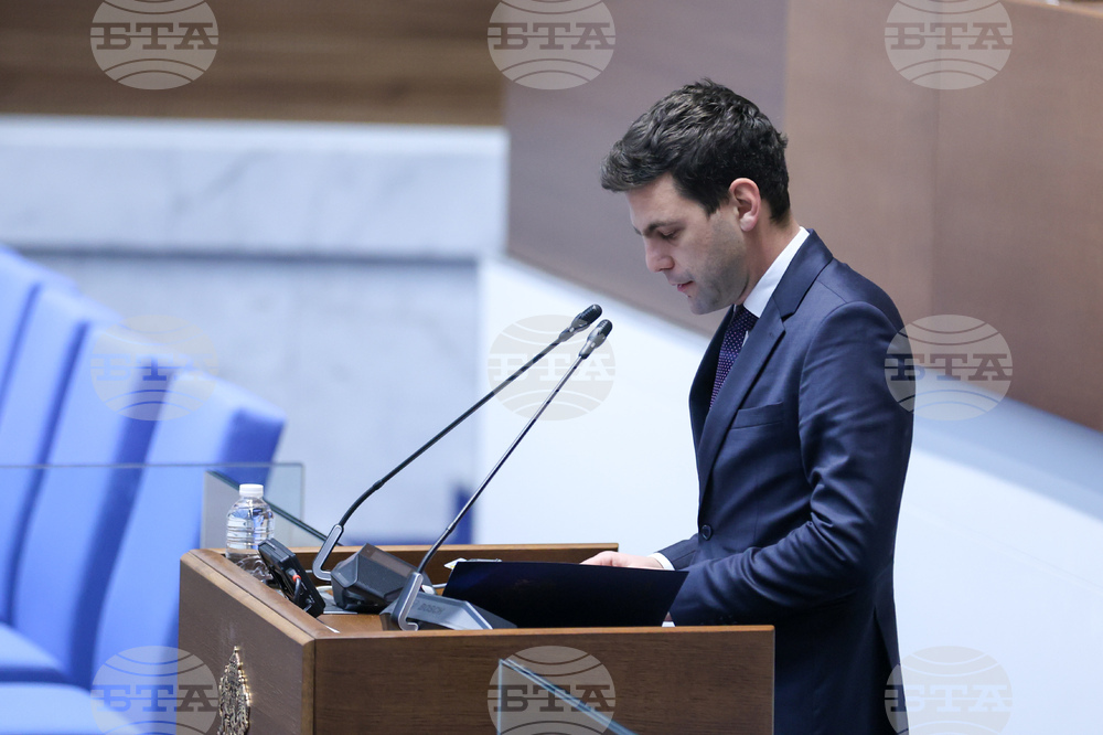 Парламент - заседание