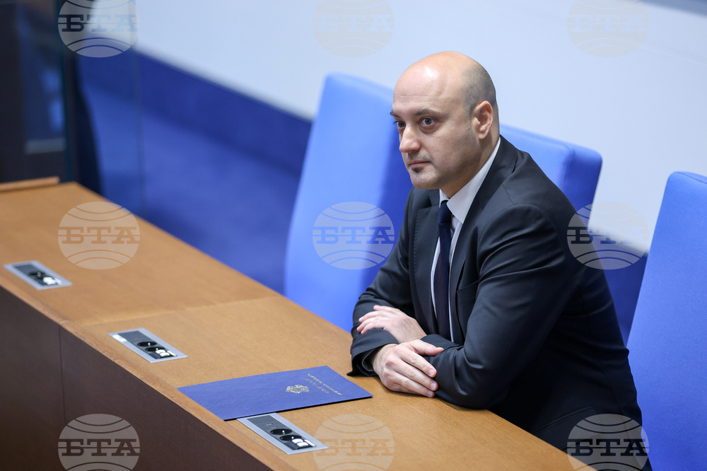 Парламент - заседание