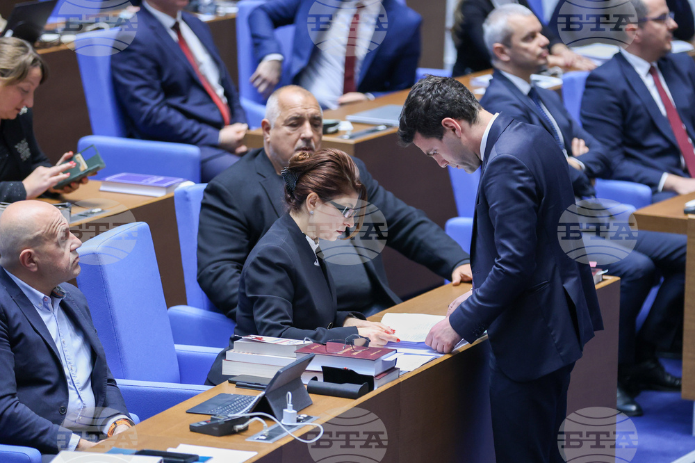 Парламент - заседание