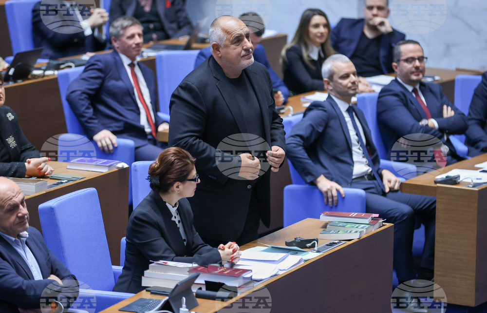 Парламент - заседание