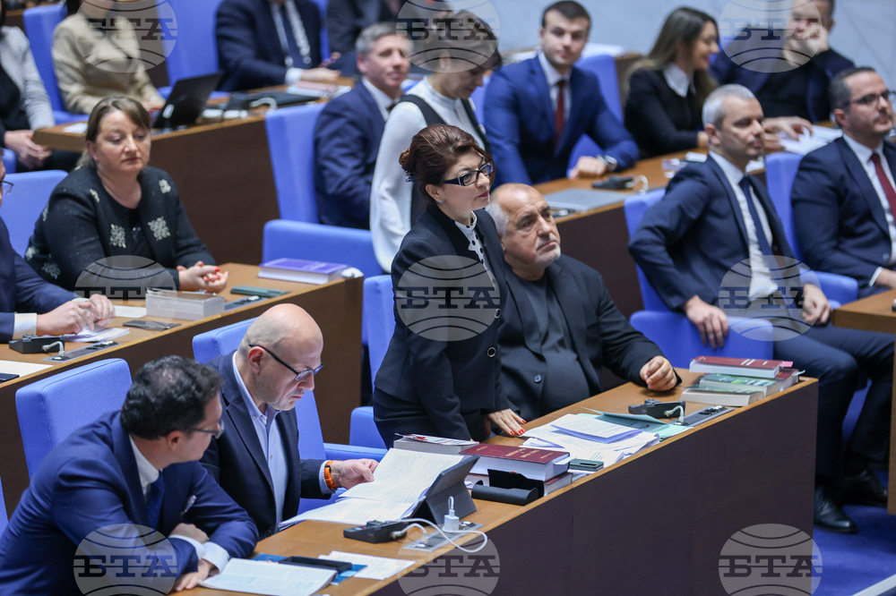 Парламент - заседание