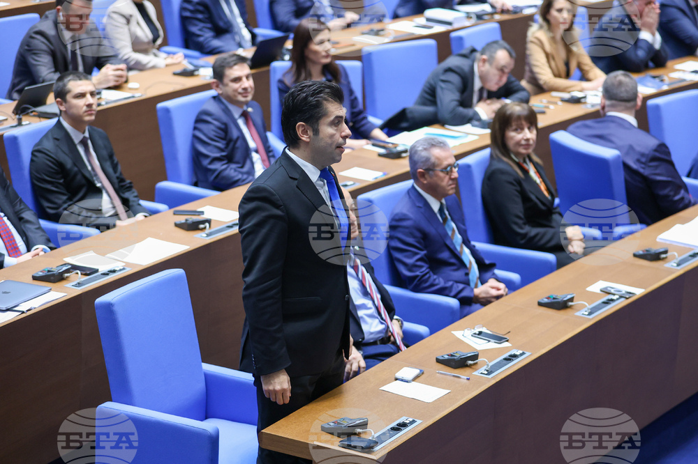 Парламент - заседание