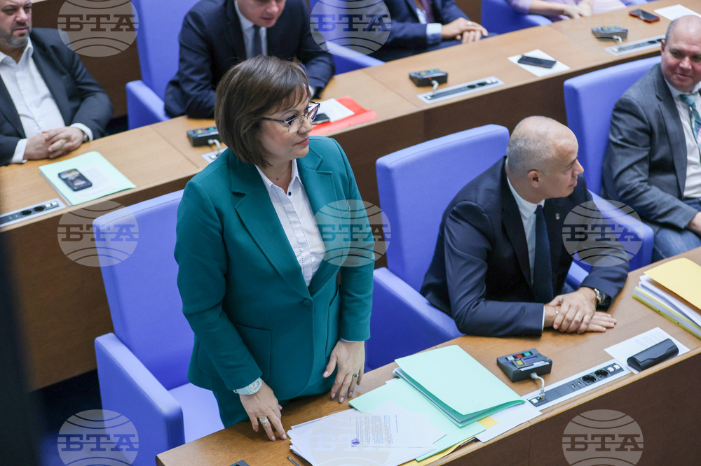 Парламент - заседание