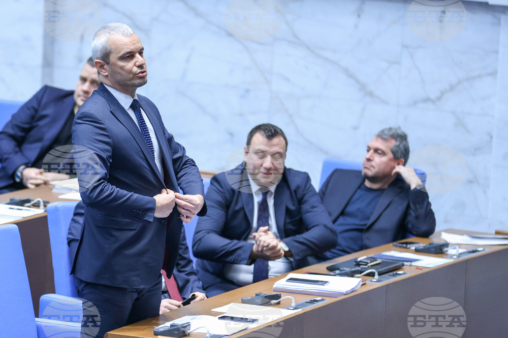 Парламент - заседание