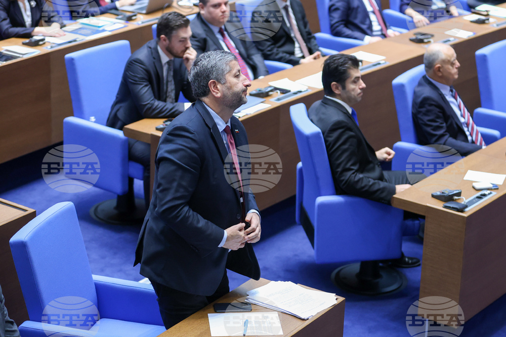 Парламент - заседание