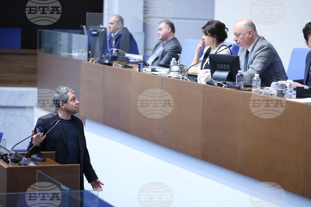 Парламент - заседание