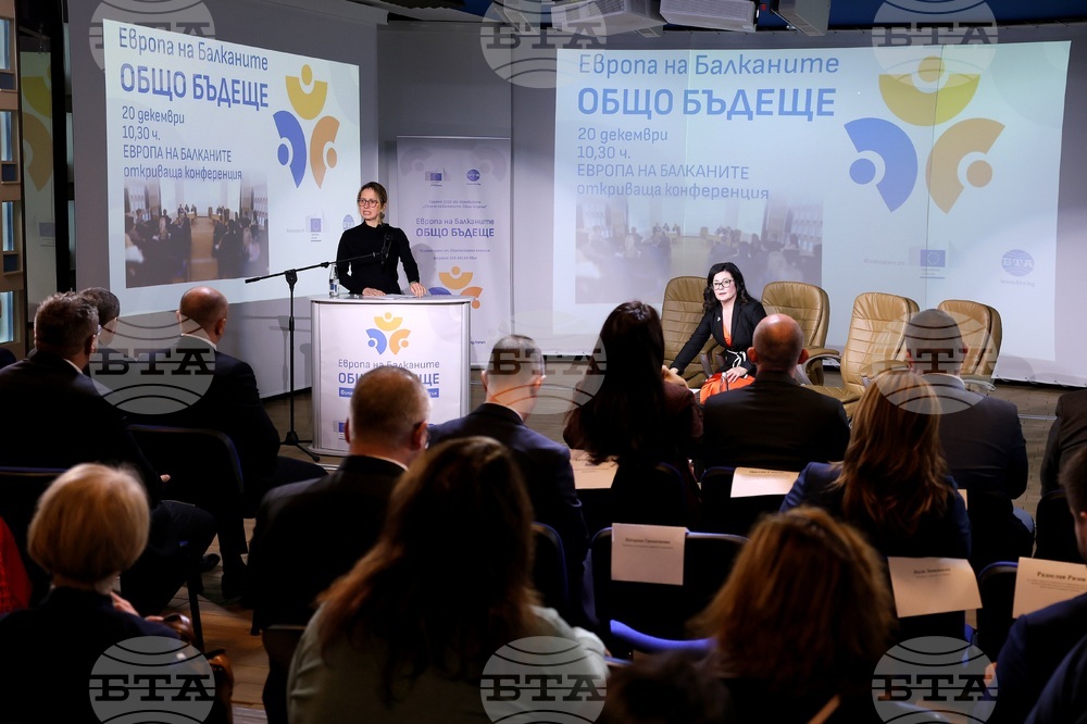 БТА - „Европа на Балканите: Общо бъдеще“ - конференция - Панел 2