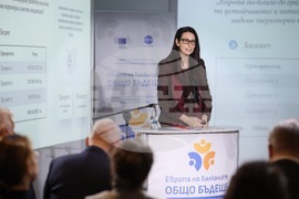 БТА - „Европа на Балканите: Общо бъдеще“ - конференция - Панел 3