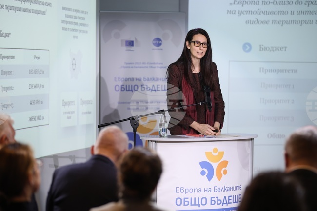 БТА - „Европа на Балканите: Общо бъдеще“ - конференция - Панел 3