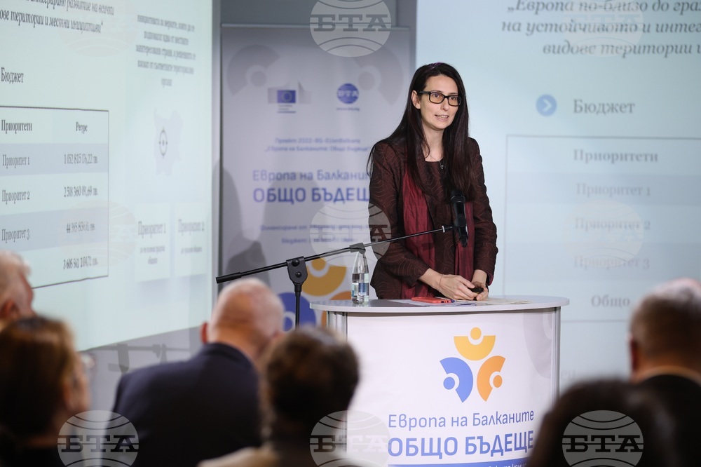 БТА - „Европа на Балканите: Общо бъдеще“ - конференция - Панел 3