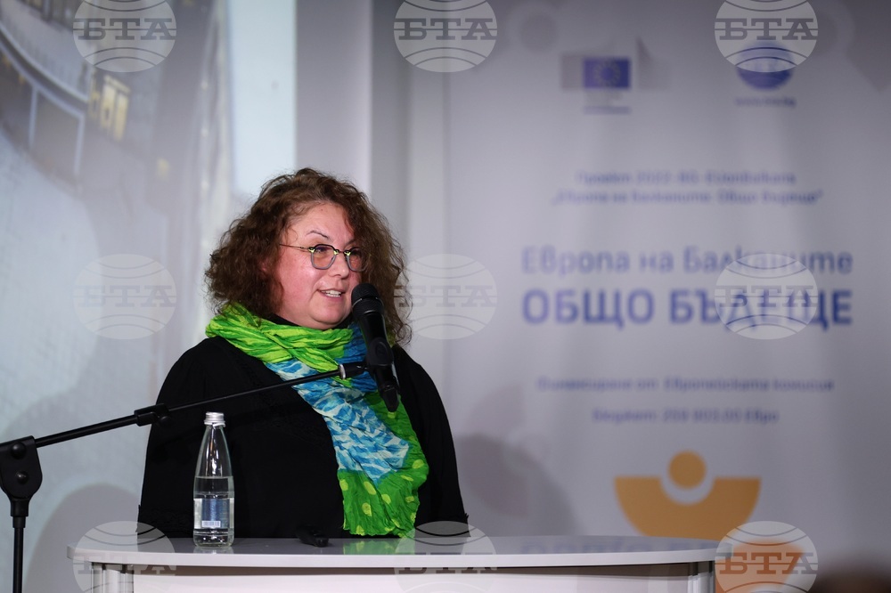 БТА - „Европа на Балканите: Общо бъдеще“ - конференция - Панел 3