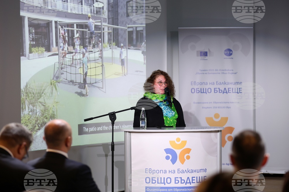 БТА - „Европа на Балканите: Общо бъдеще“ - конференция - Панел 3