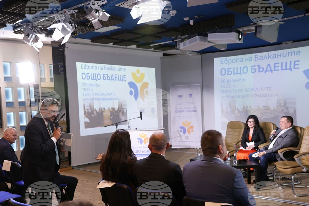 БТА - „Европа на Балканите: Общо бъдеще“ - конференция - Панел 4