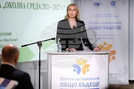 БТА - „Европа на Балканите: Общо бъдеще“ - конференция - Панел 5