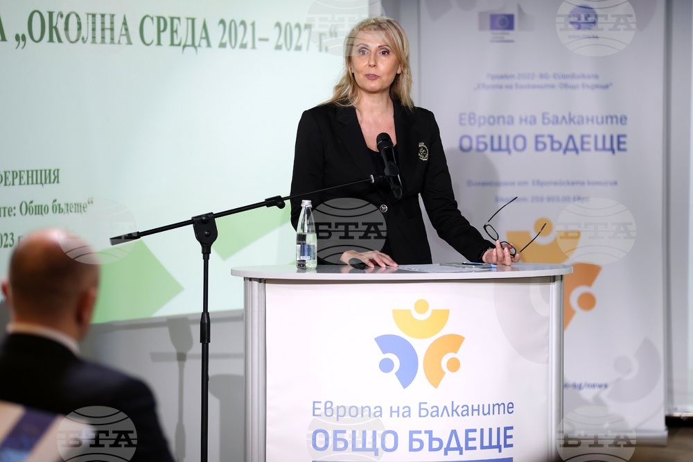 БТА - „Европа на Балканите: Общо бъдеще“ - конференция - Панел 5