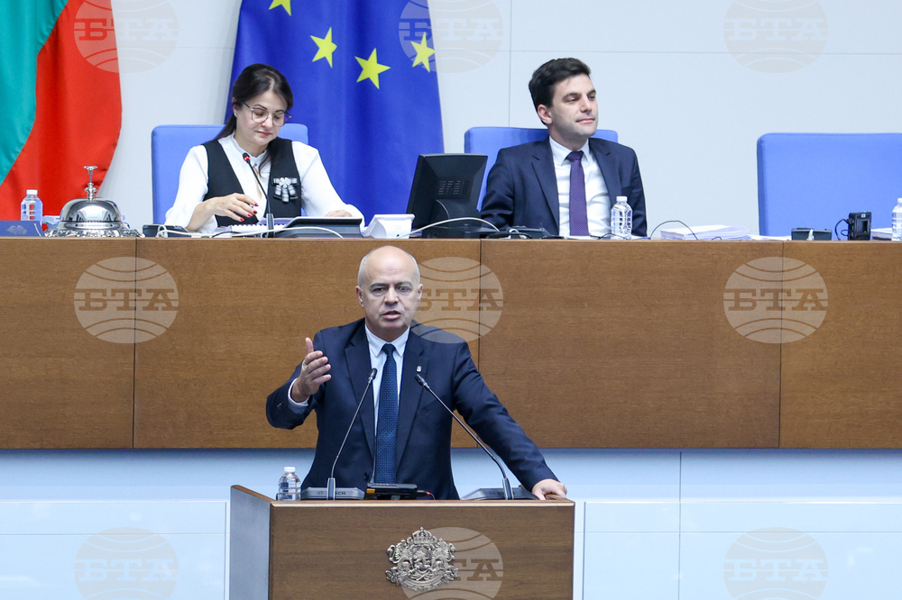 Парламент - заседание