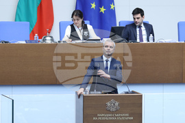 Парламент - заседание