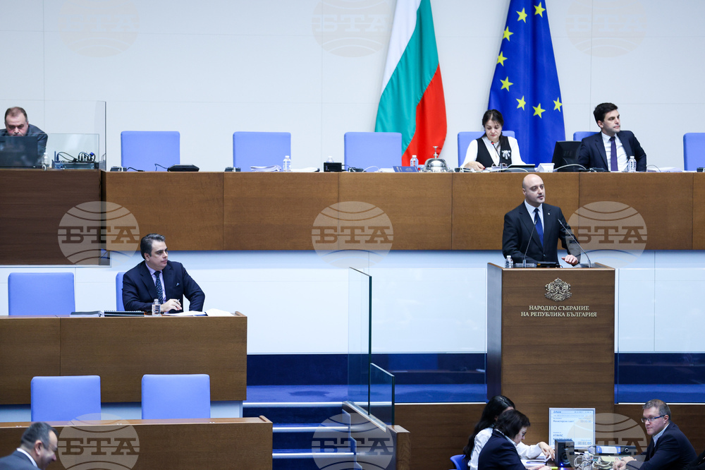 Парламент - заседание