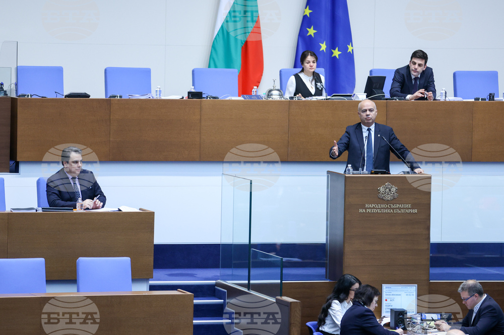 Парламент - заседание