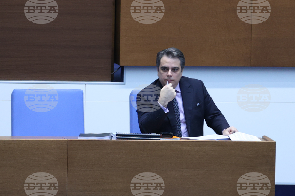 Парламент - заседание