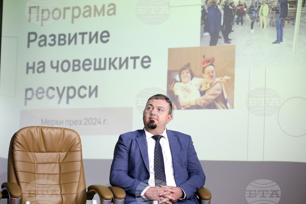 БТА - „Европа на Балканите: Общо бъдеще“ - конференция - Панел 6