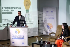 БТА - „Европа на Балканите: Общо бъдеще“ - конференция - Панел 7