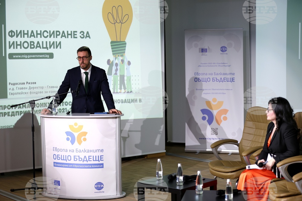 БТА - „Европа на Балканите: Общо бъдеще“ - конференция - Панел 7