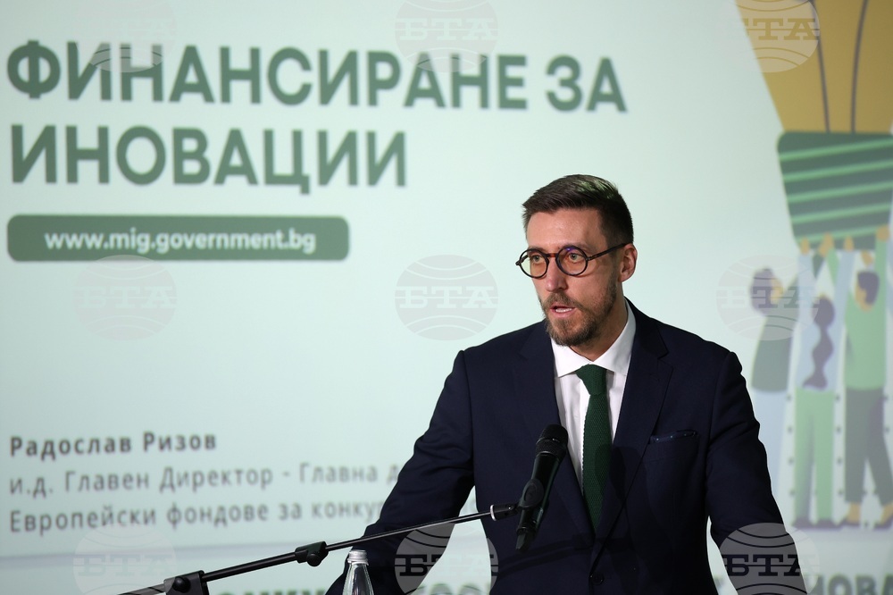 БТА - „Европа на Балканите: Общо бъдеще“ - конференция - Панел 7