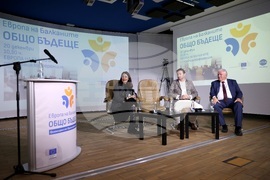 БТА - „Европа на Балканите: Общо бъдеще“ - конференция - Панел 8