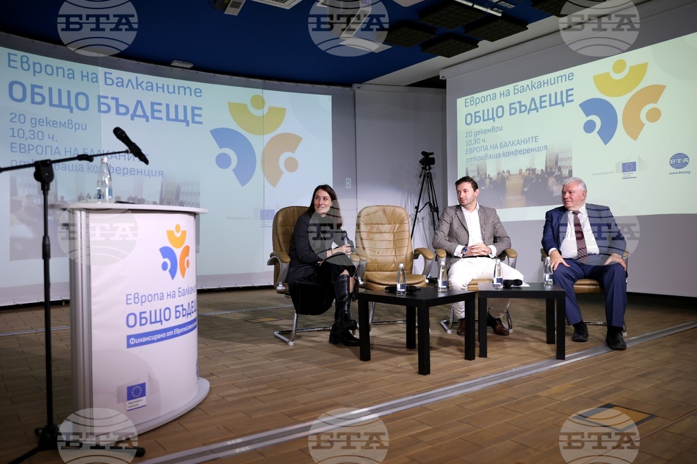 БТА - „Европа на Балканите: Общо бъдеще“ - конференция - Панел 8