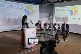 Statements at BTA Conference on Europe in the Balkans: Common Future Project