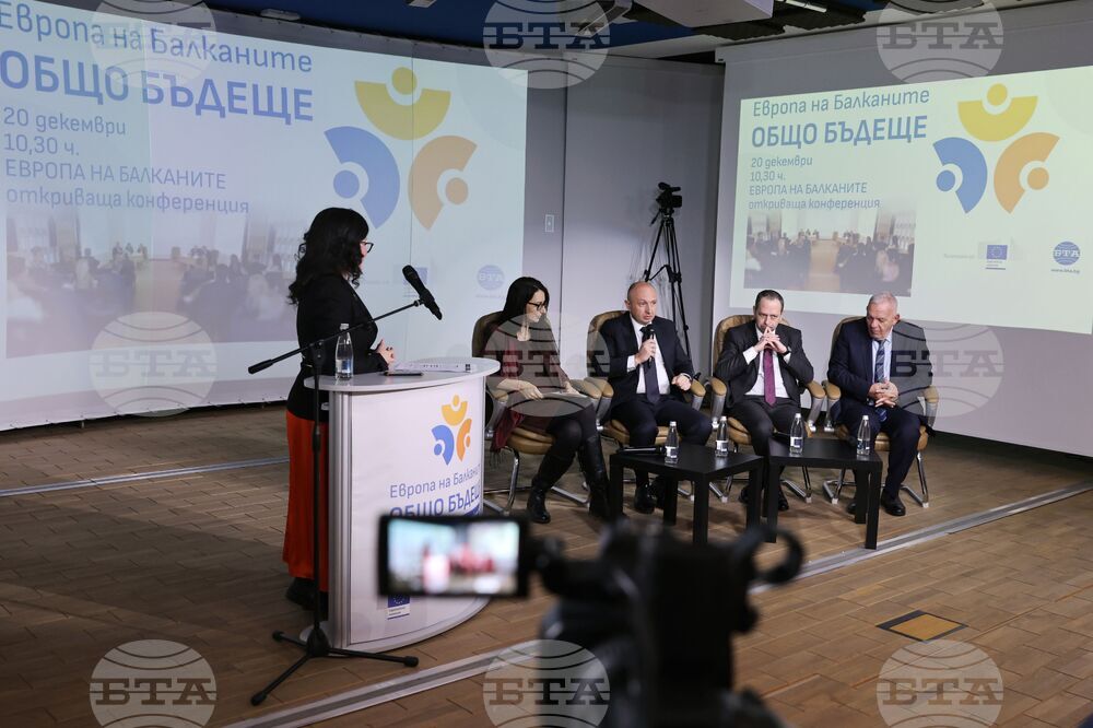 Statements at BTA Conference on Europe in the Balkans: Common Future Project