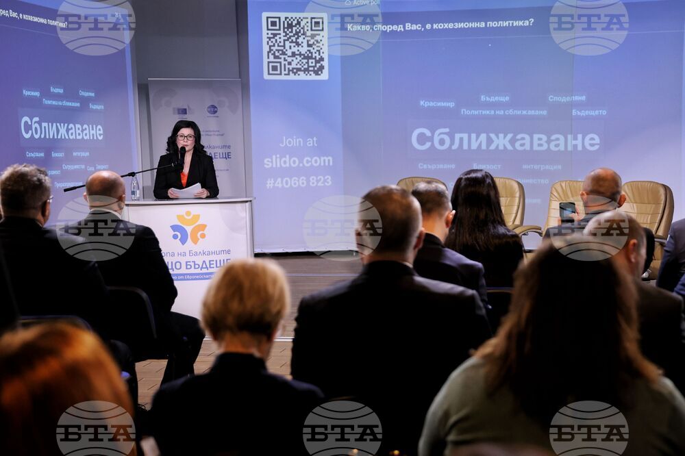 Statements at BTA Conference on Europe in the Balkans: Common Future Project