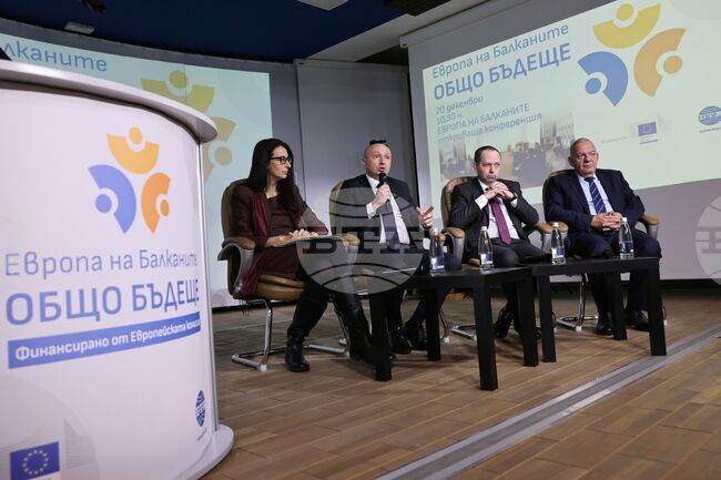 Statements at BTA Conference on Europe in the Balkans: Common Future Project