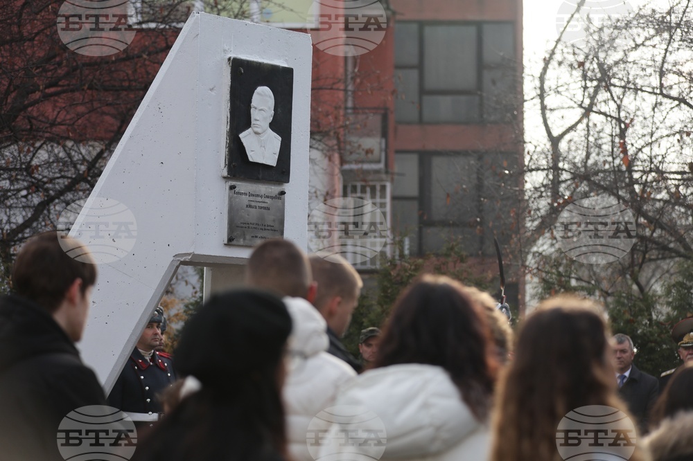 Паметник на капитан Димитър Списаревски - церемония