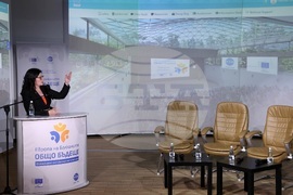 БТА - „Европа на Балканите: Общо бъдеще“ - конференция - закриване