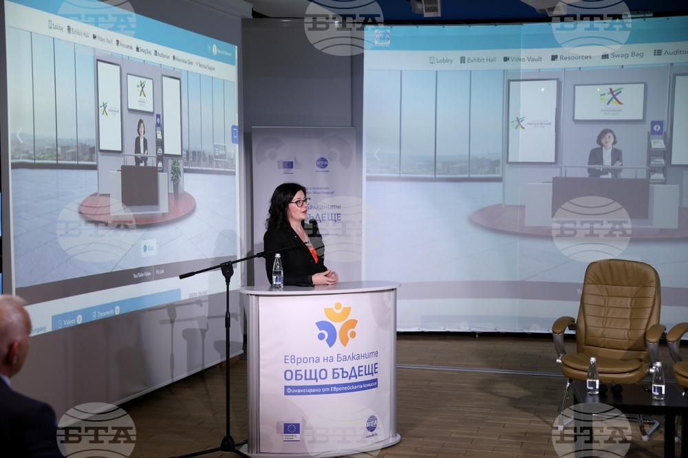 БТА - „Европа на Балканите: Общо бъдеще“ - конференция - закриване