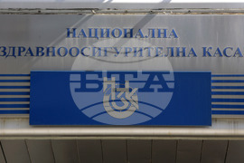 НЗОК - протест