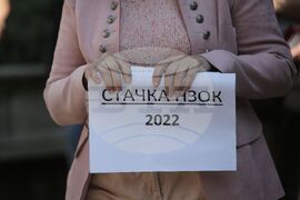 НЗОК - протест