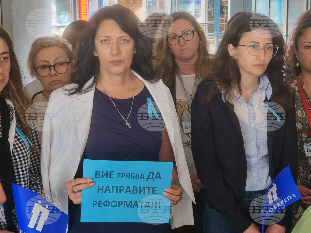 Русе - НЗОК - протест