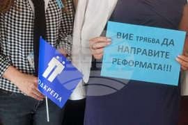 Русе - НЗОК - протест